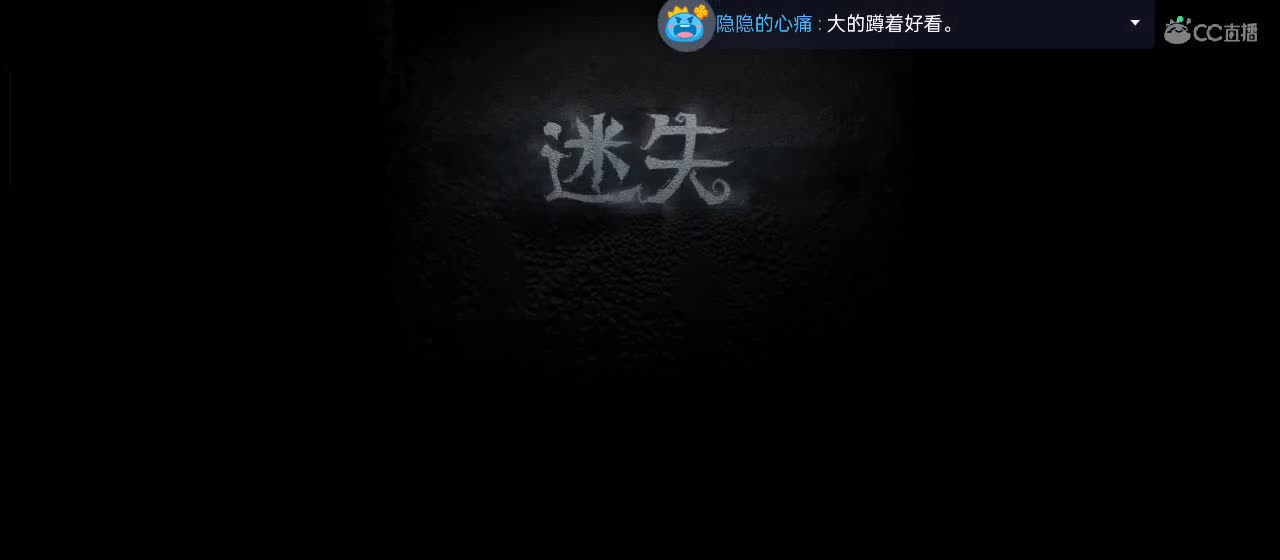 cc皮皮小虾的直播间 第2段