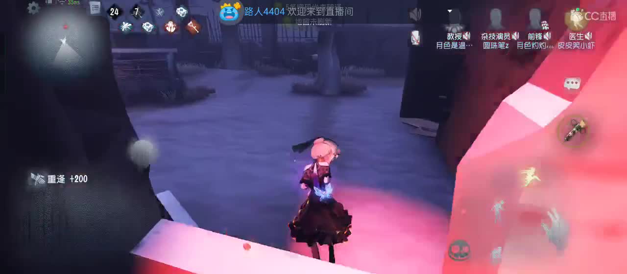 cc皮皮小虾的直播间 第4段