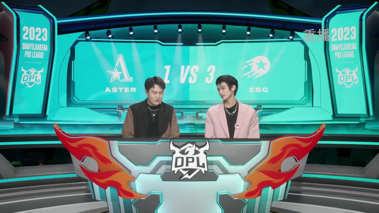 平安京OPL春季赛 第6段