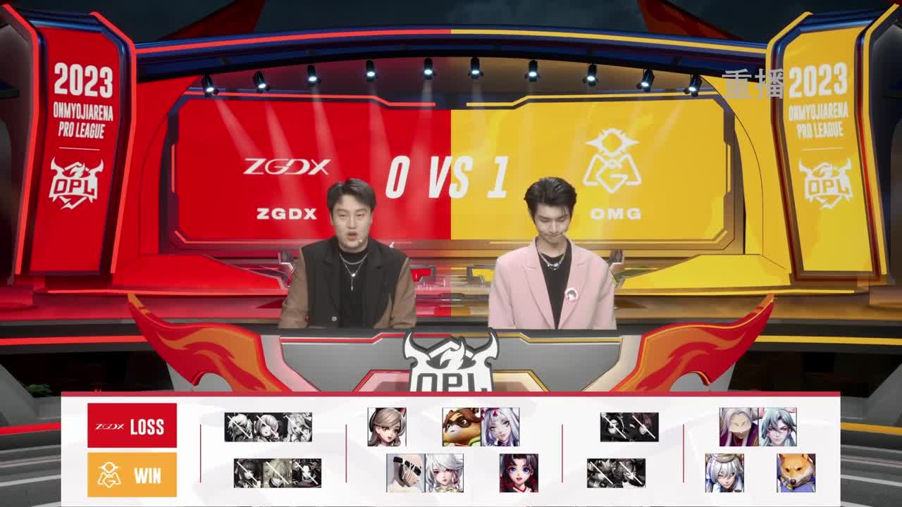 平安京OPL春季赛 第7段