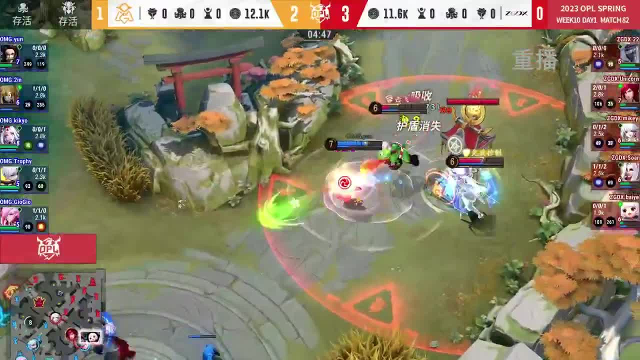 平安京OPL春季赛 第8段