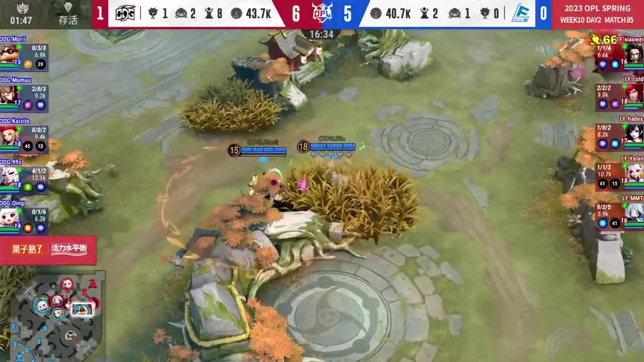 平安京OPL春季赛 第12段