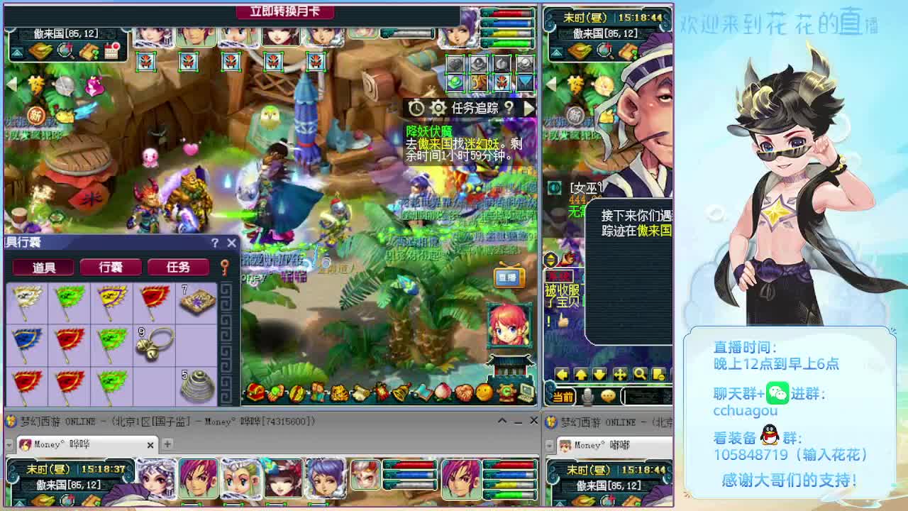 175双物理铃铛冲刺 第1段