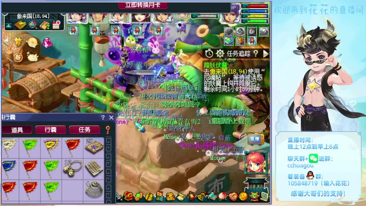 175双物理铃铛冲刺 第2段
