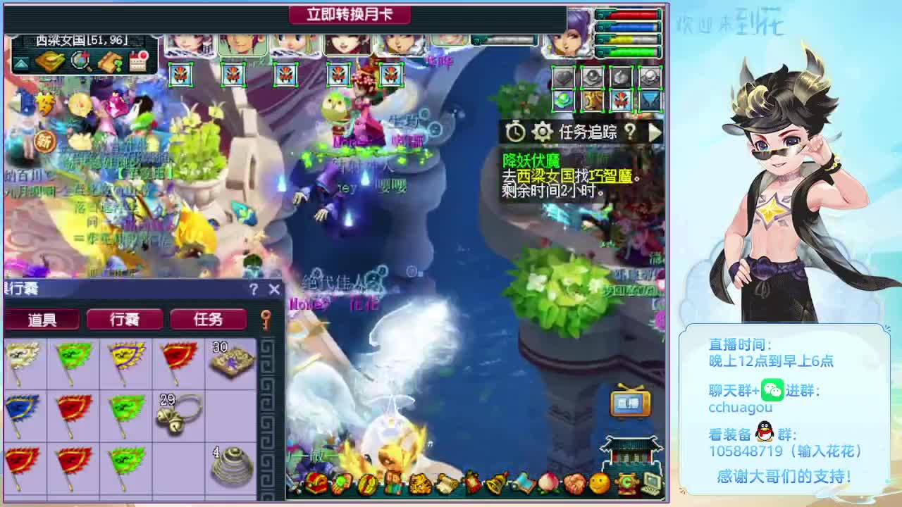 175双物理铃铛冲刺 第3段