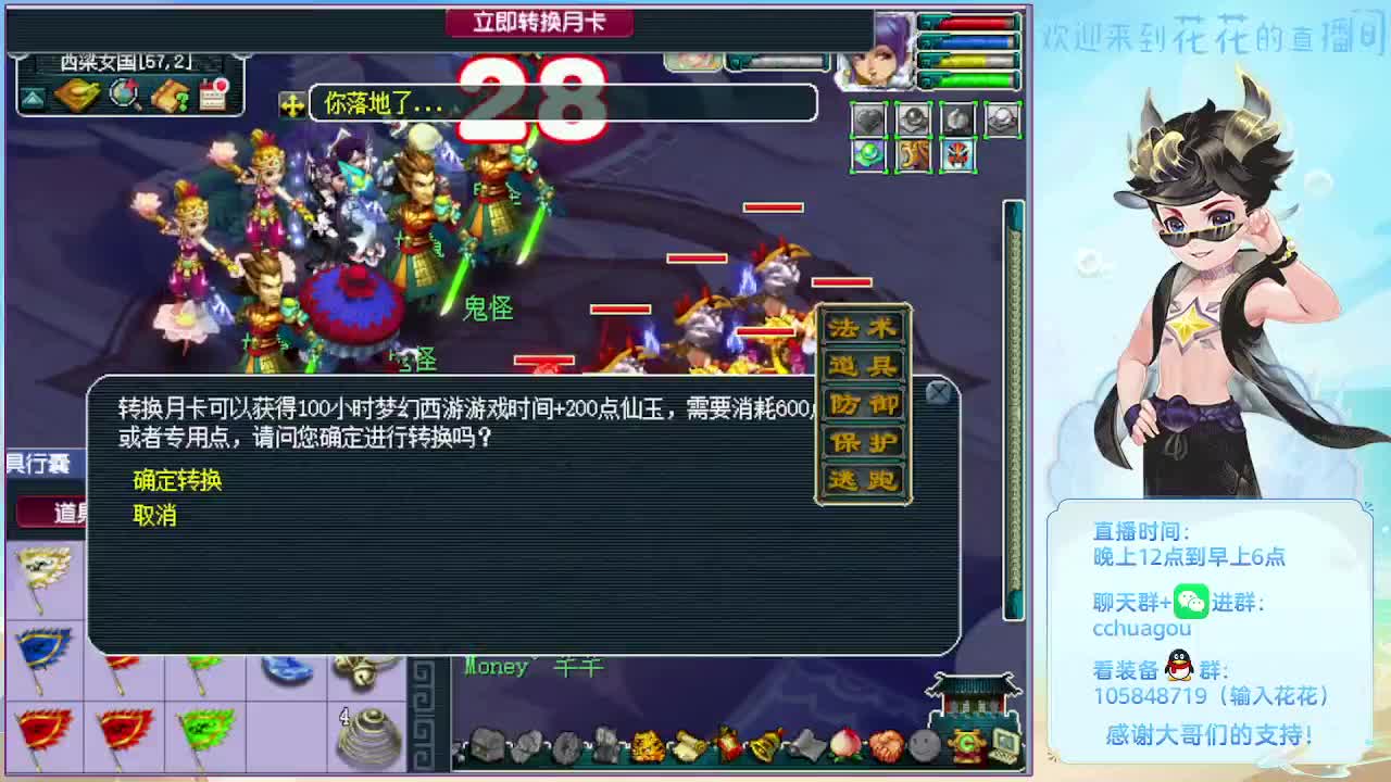 175双物理铃铛冲刺 第4段
