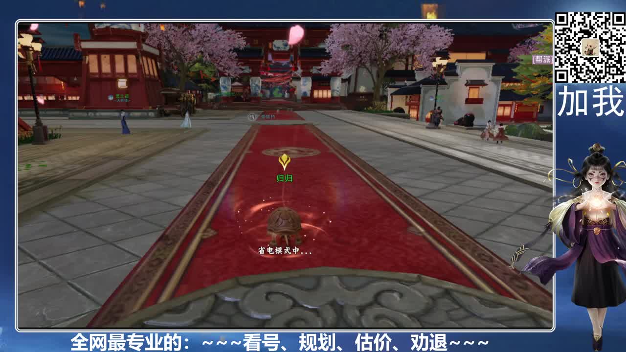 520能收到守护吗？？？ 第2段