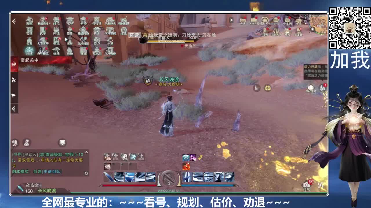 520能收到守护吗？？？ 第3段