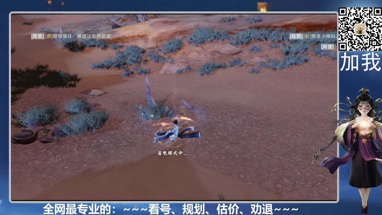 520能收到守护吗？？？ 第4段