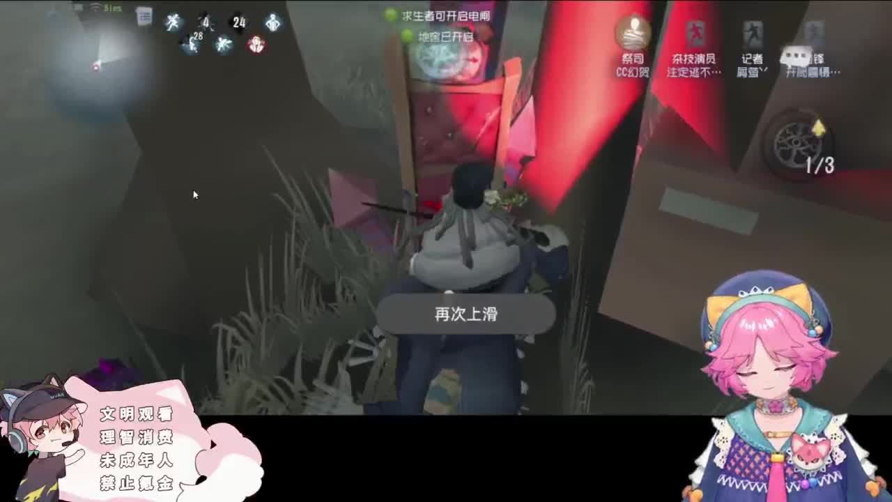 快乐的小伙 第3段