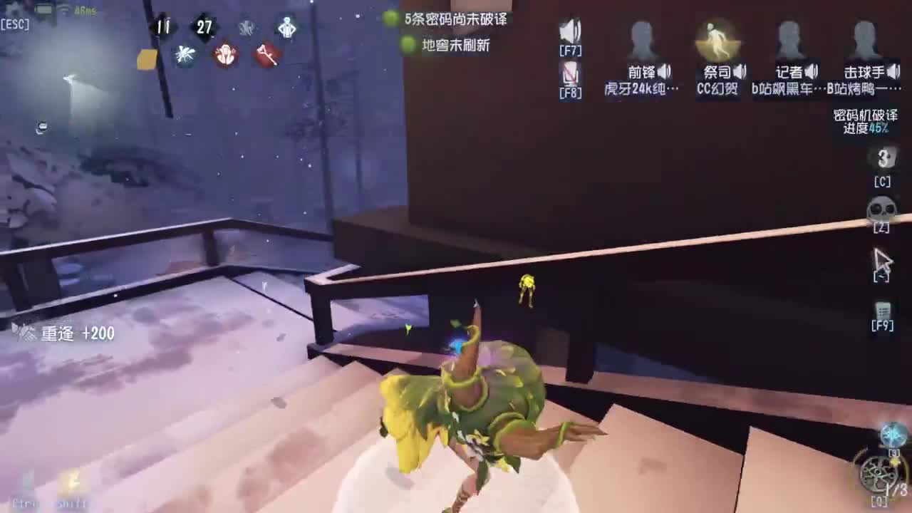 快乐的小伙 第5段