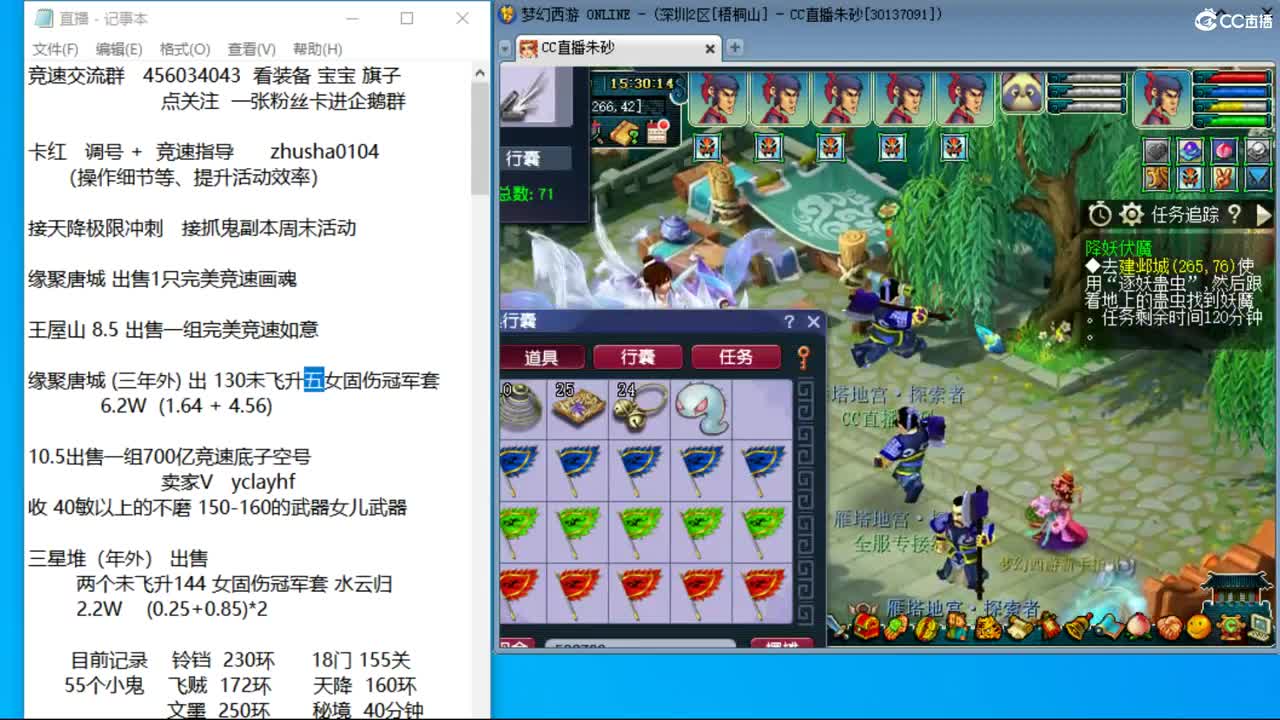 粉猪滑板已买  接调号天降冲刺 第1段