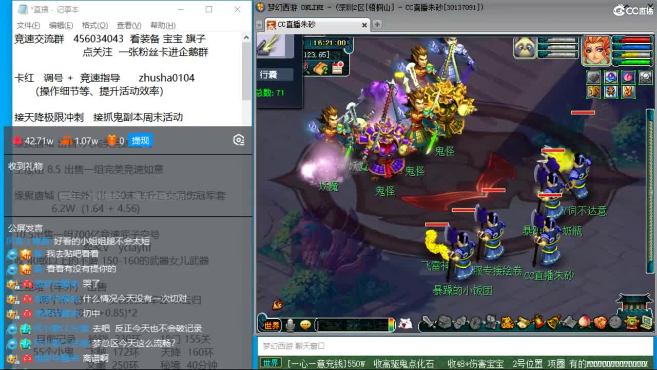 粉猪滑板已买  接调号天降冲刺 第3段