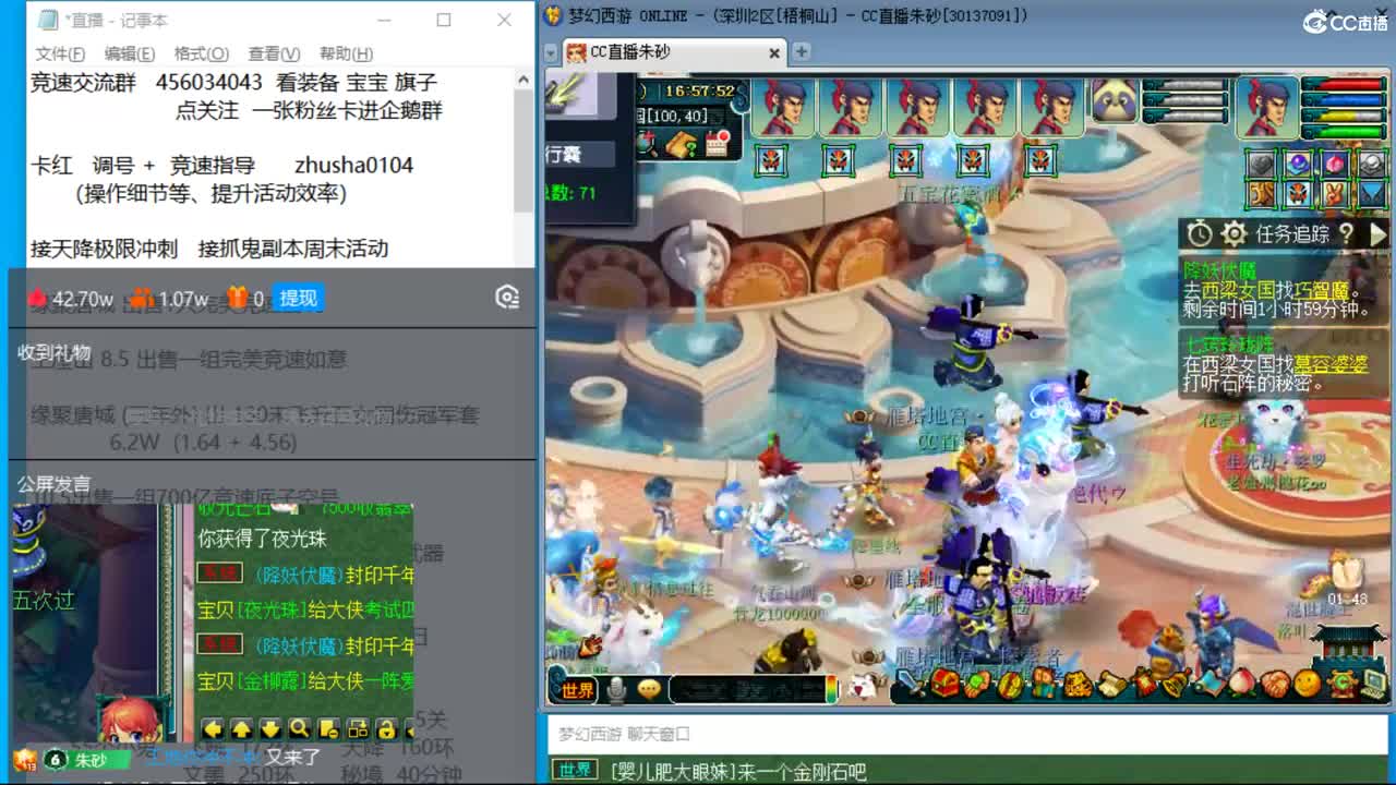 粉猪滑板已买  接调号天降冲刺 第4段