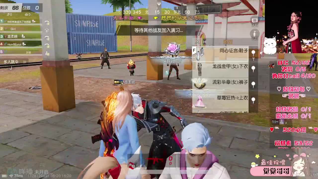 ♥感谢觉觉的今日惊喜♥ 第1段
