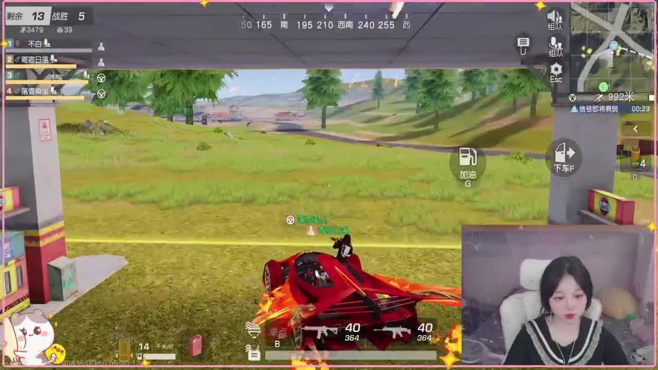 有~ 热化了 第2段