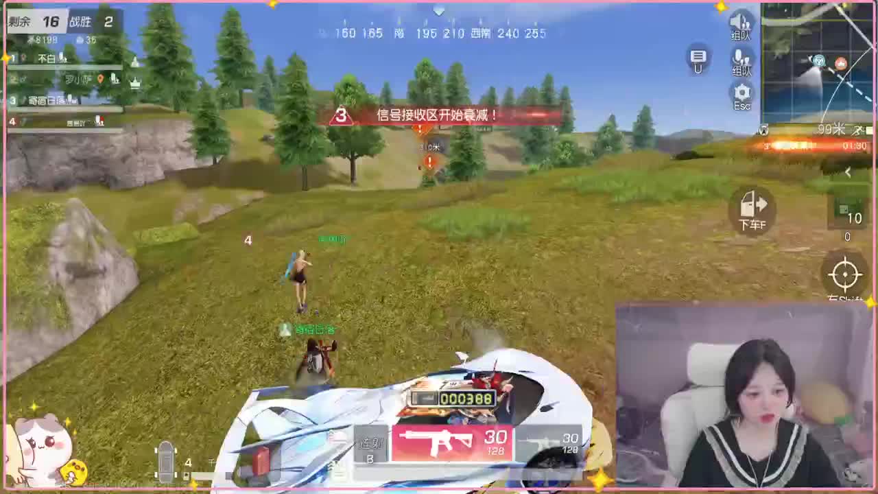 有~ 热化了 第4段