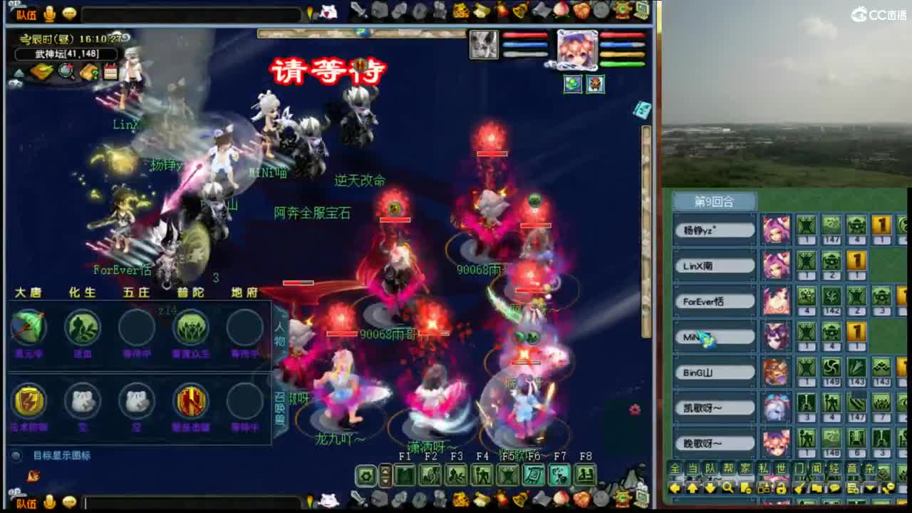 【武神坛】第三场VS台州湾 第1段