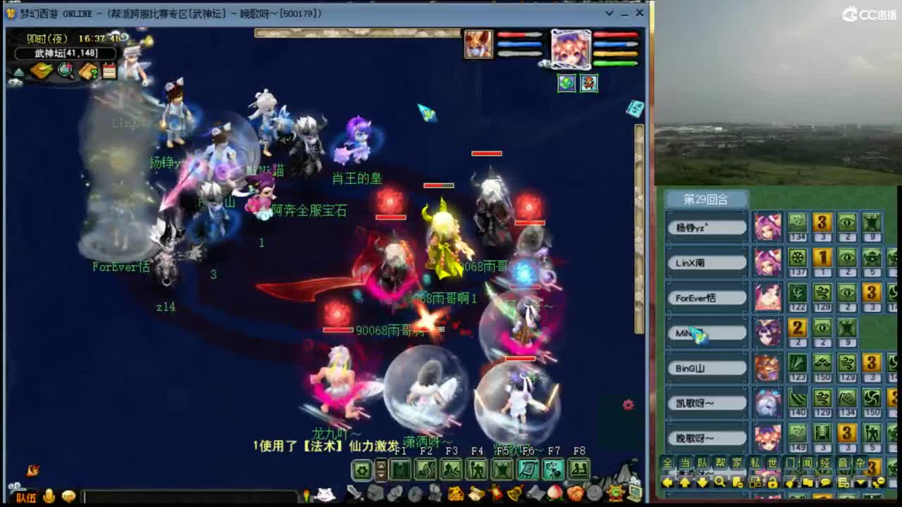 【武神坛】第三场VS台州湾 第2段