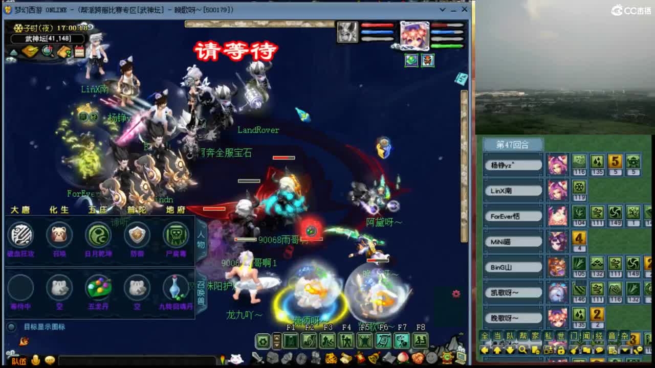 【武神坛】第三场VS台州湾 第3段
