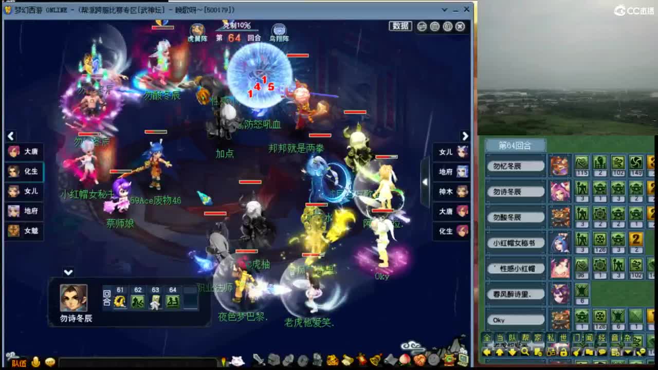 【武神坛】第三场VS台州湾 第4段