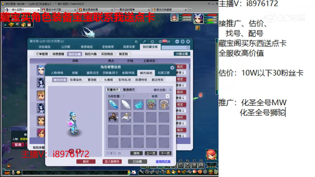 【主播点评】无底洞