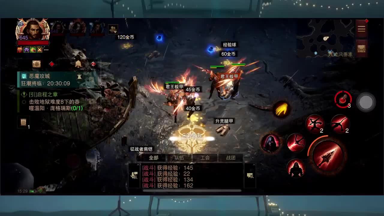 日常刷野副本接托管 第3段