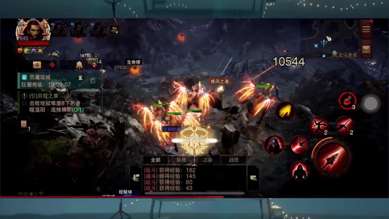 日常刷野副本接托管 第6段