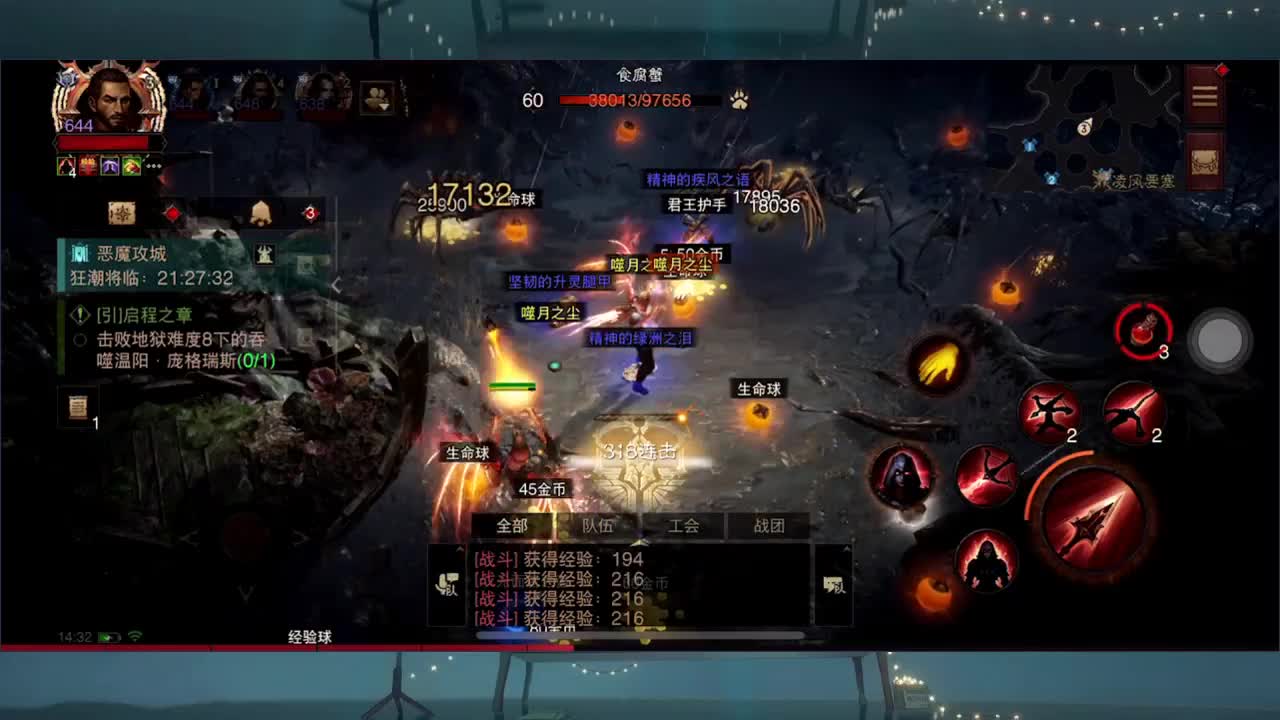 日常刷野副本接托管