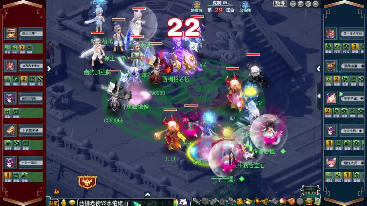 武神坛积分赛 第3段