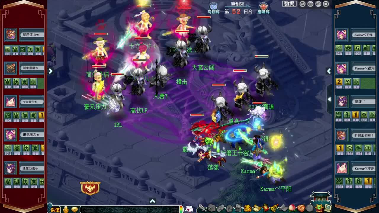 武神坛积分赛 第4段