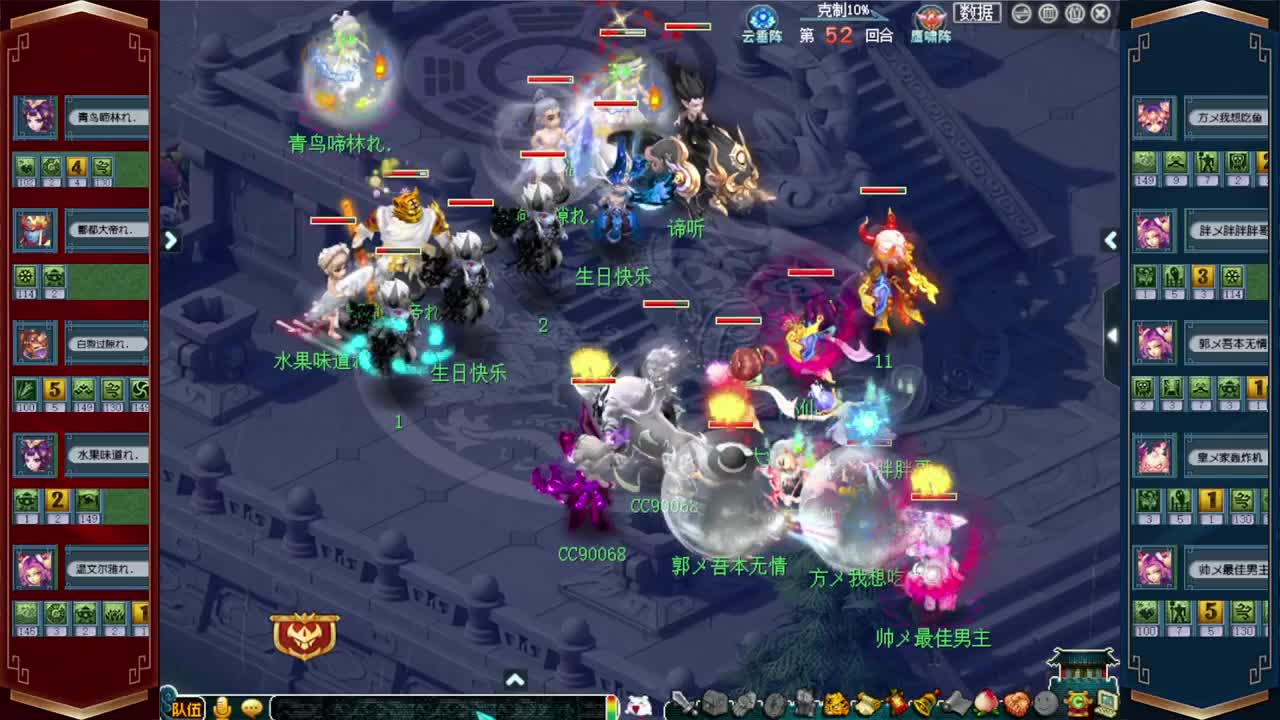 武神坛积分赛 第8段