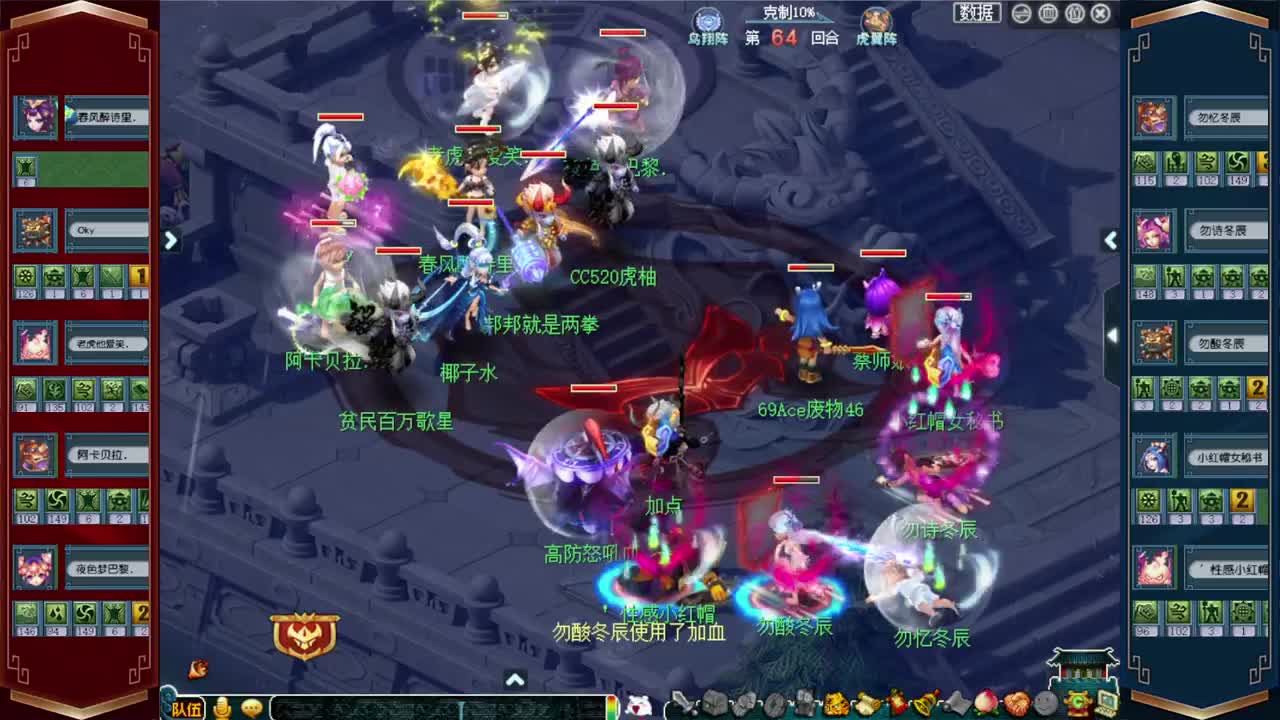 武神坛积分赛 第9段