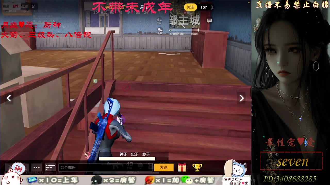 始于声音 忠于灵魂 第2段