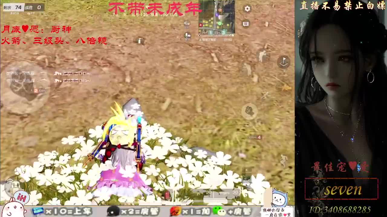 始于声音 忠于灵魂 第3段