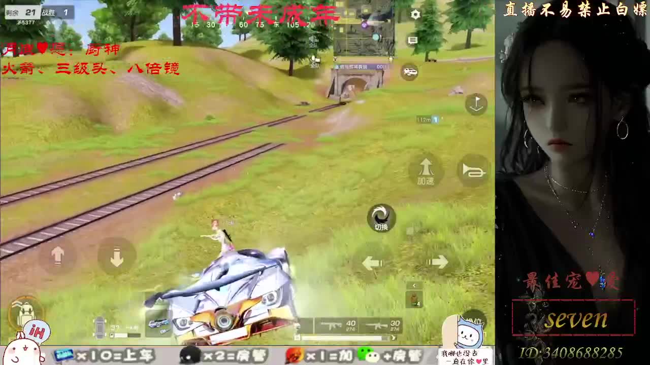 始于声音 忠于灵魂 第4段