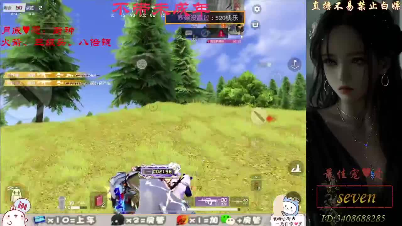 始于声音 忠于灵魂 第5段