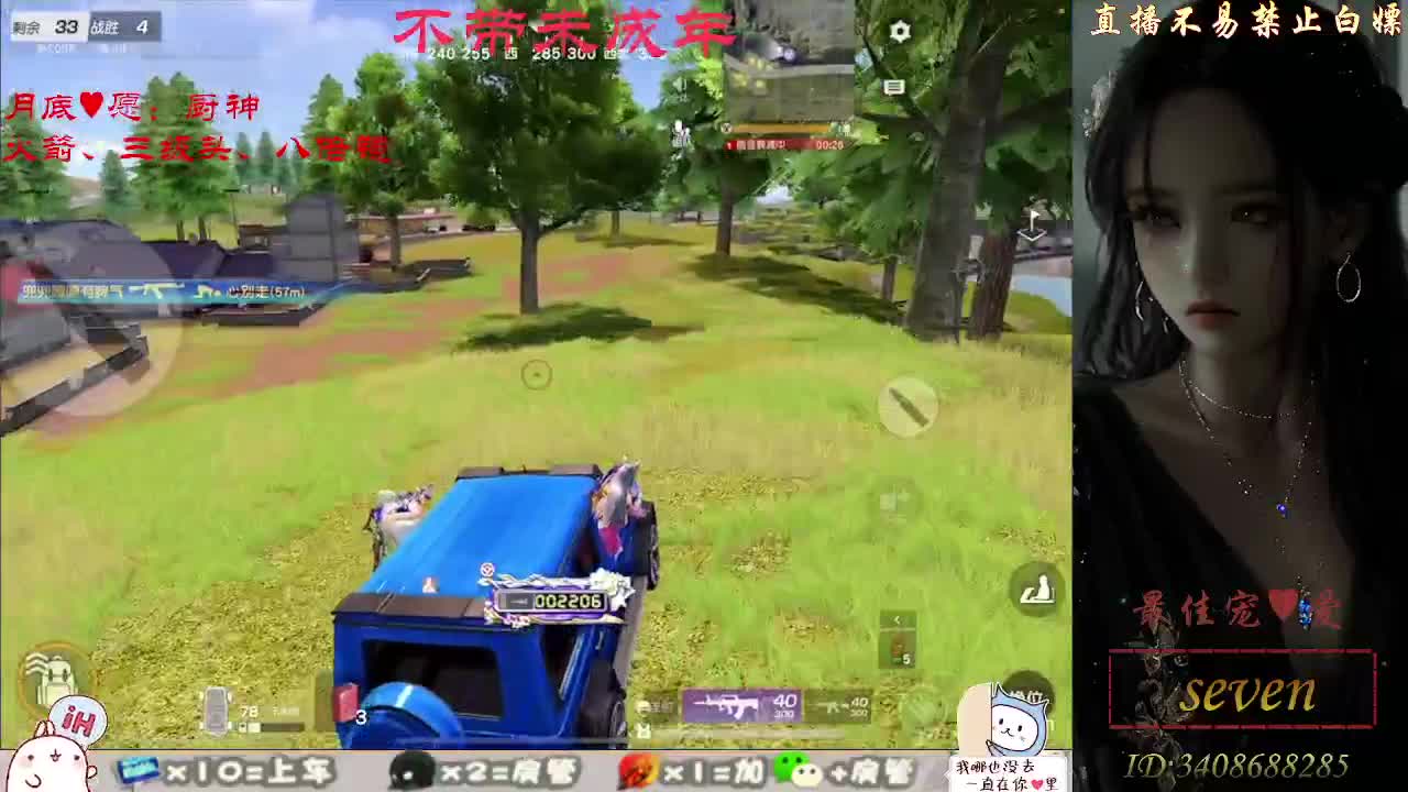 始于声音 忠于灵魂 第6段