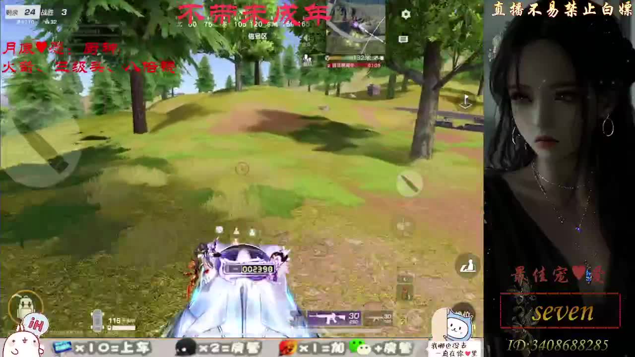 始于声音 忠于灵魂 第7段