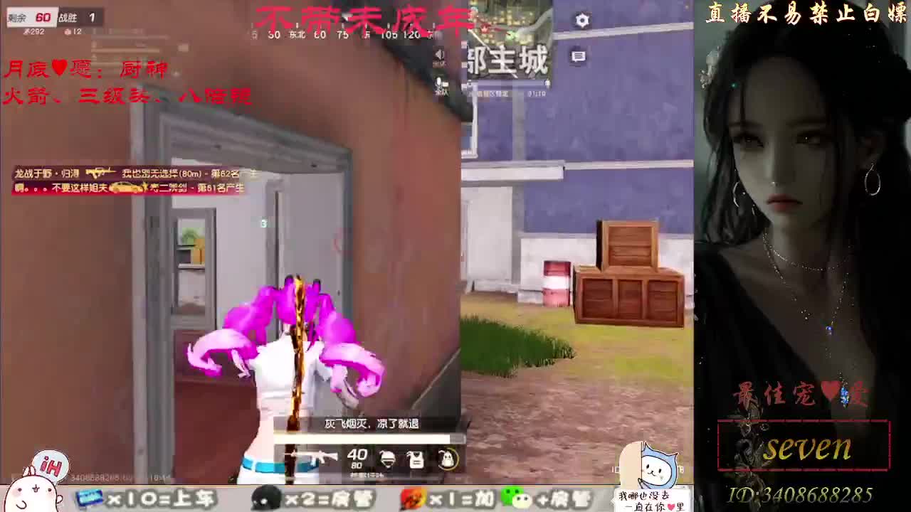 始于声音 忠于灵魂 第8段