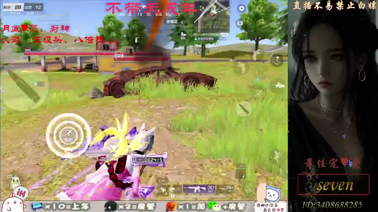 始于声音 忠于灵魂 第9段