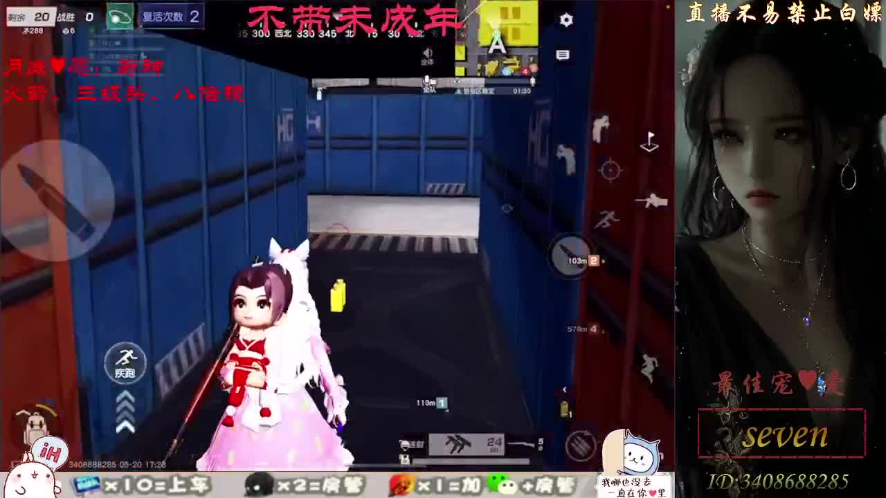始于声音 忠于灵魂 第10段