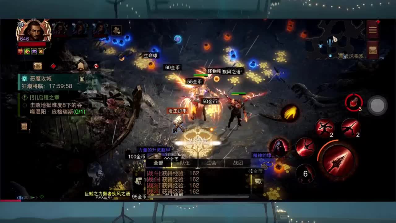 日常刷野副本接托管 第1段