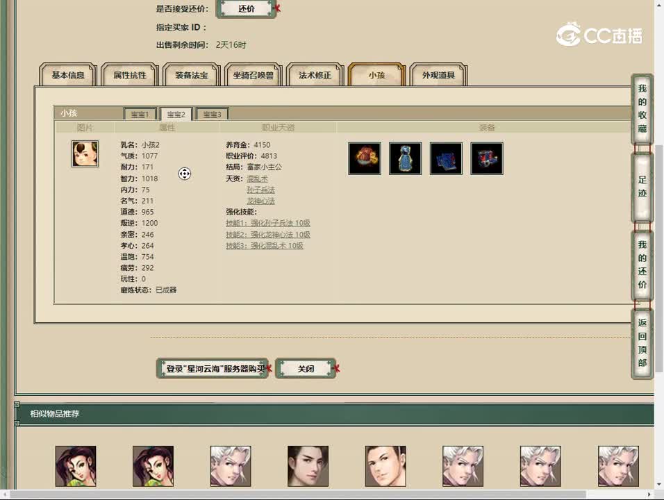 20230520星河云海172男人