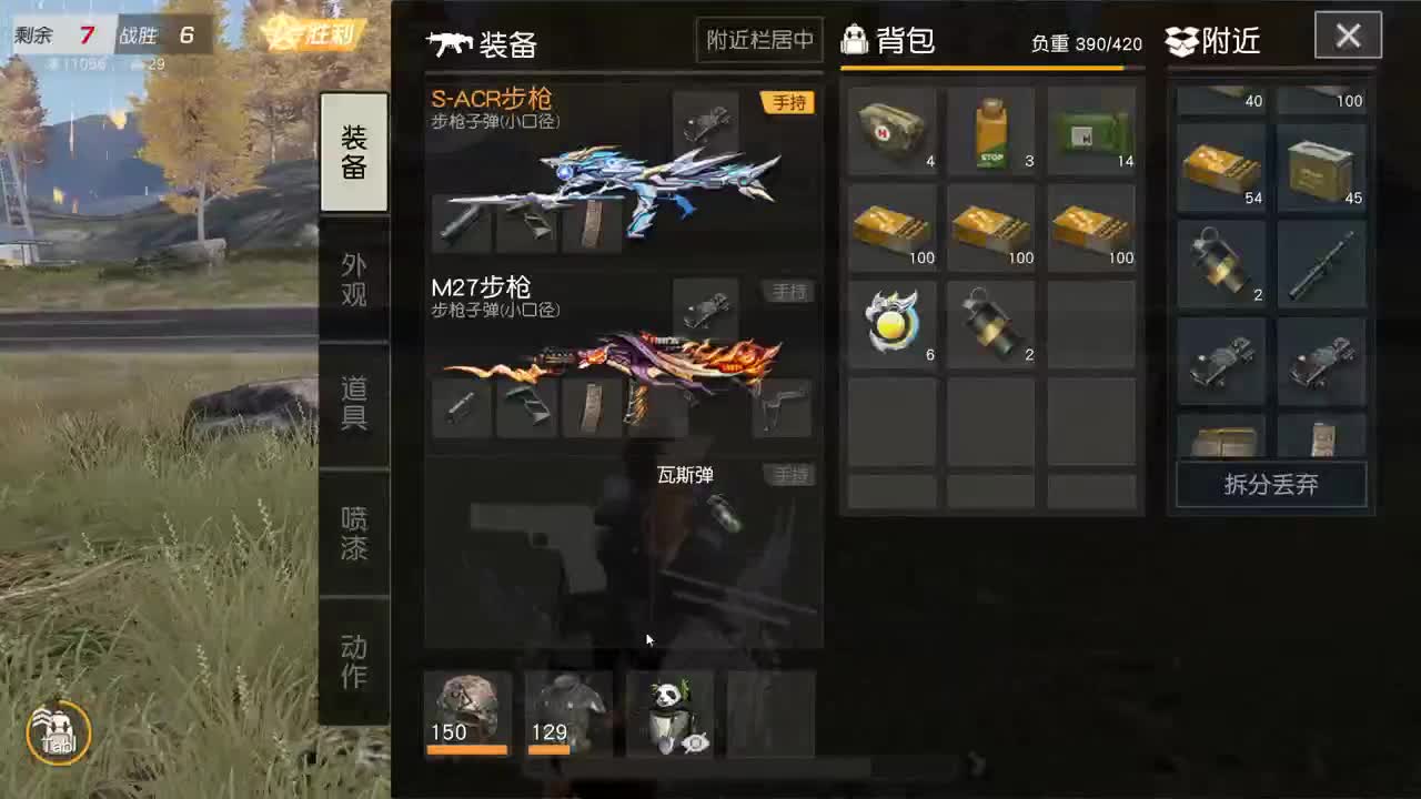 都有 520不过节 第4段