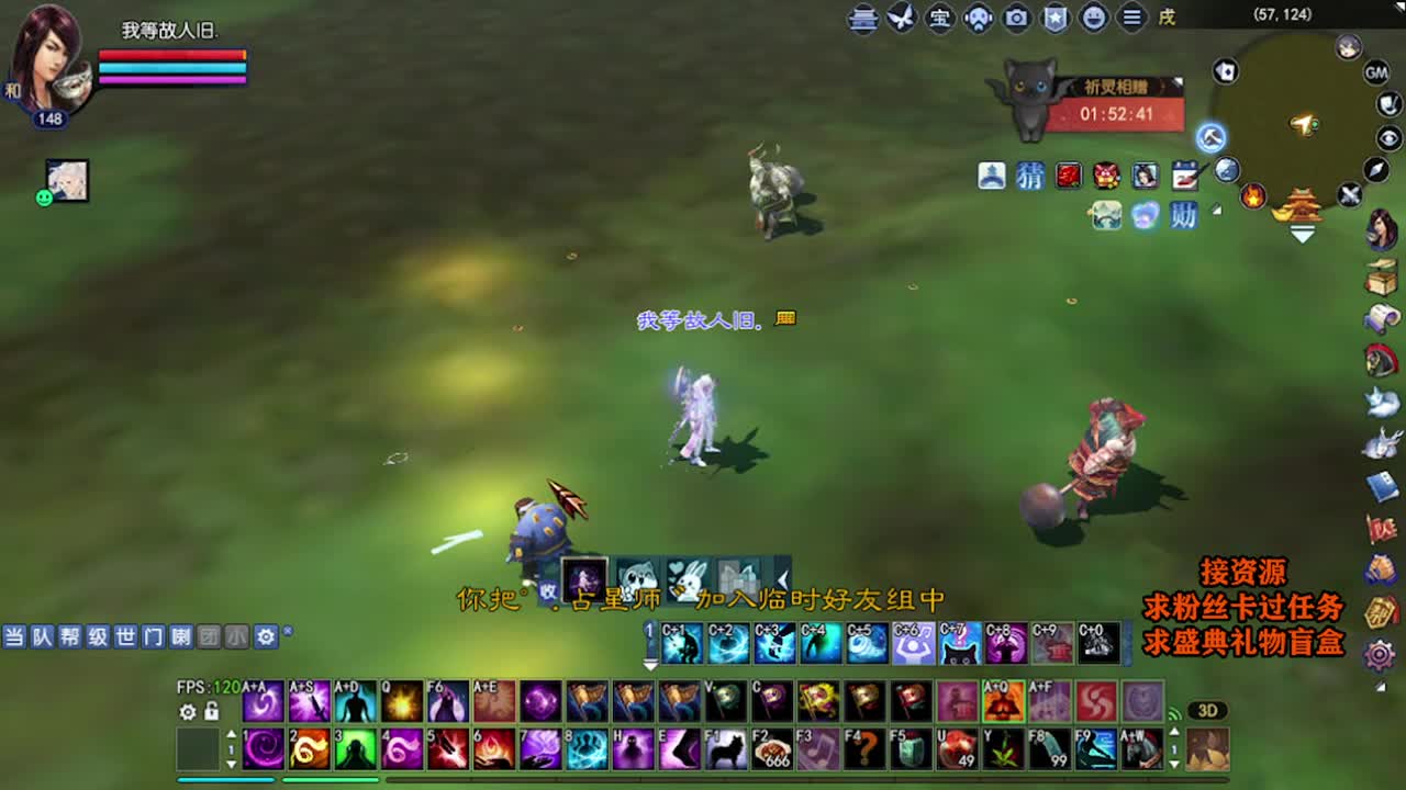 求粉丝卡~~ 第1段