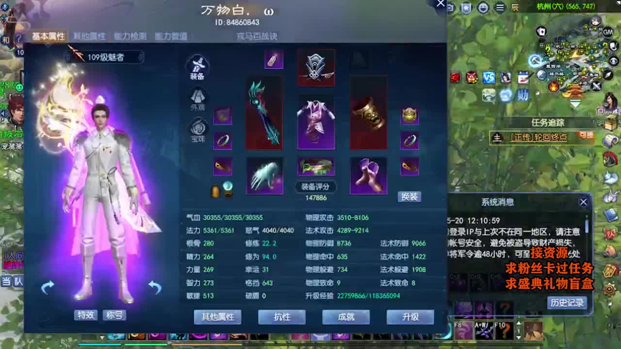 求粉丝卡~~ 第2段