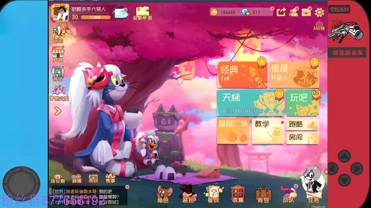 要想血压上得快，必须单排搞起来 第1段