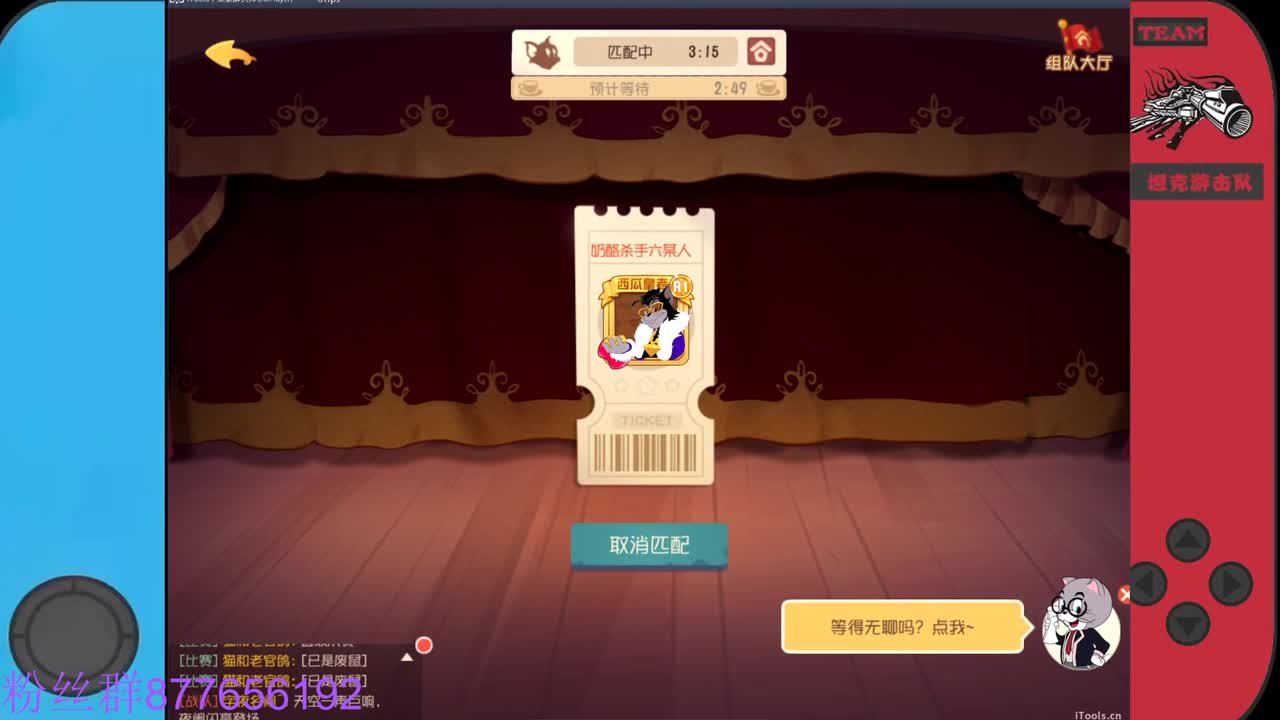 要想血压上得快，必须单排搞起来 第6段