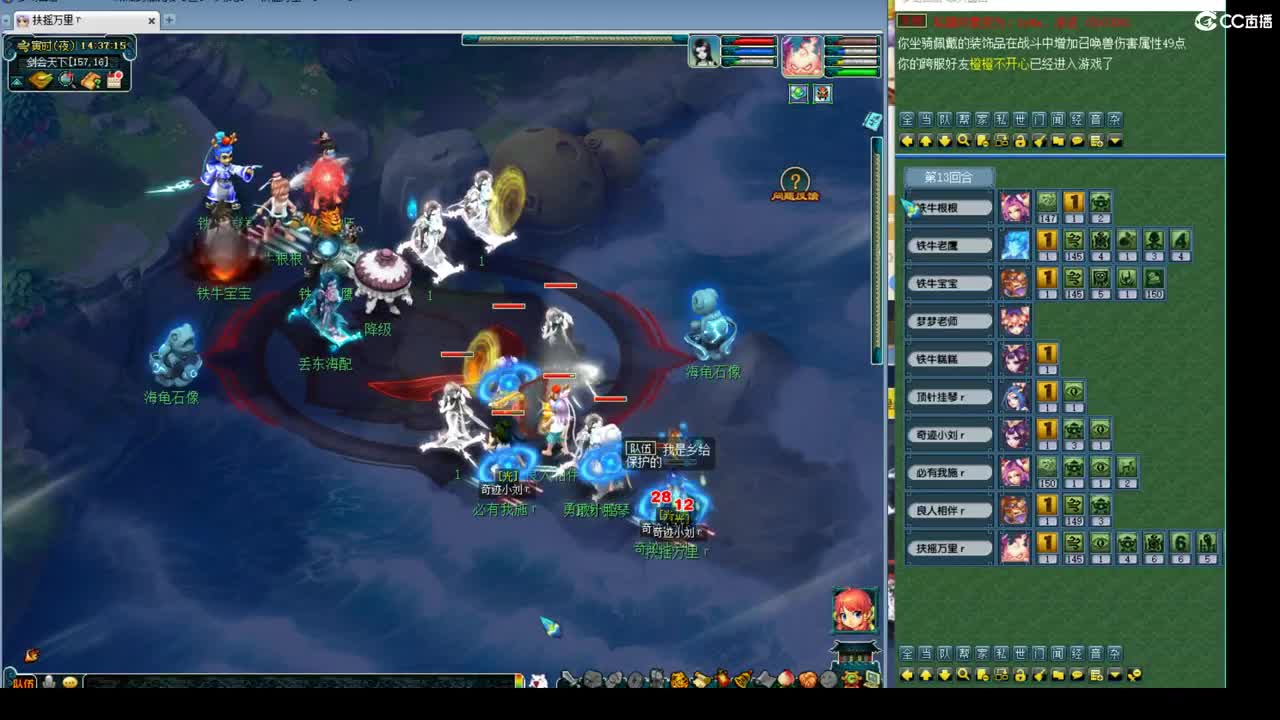 神威第一分析师 第1段